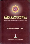 SARASAMUCCAYA